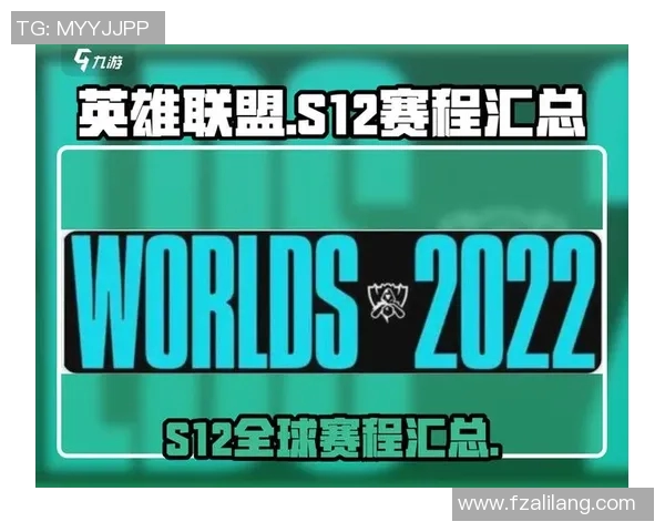 赛后复盘:RNG与TES对决中的速度较量与战术解析