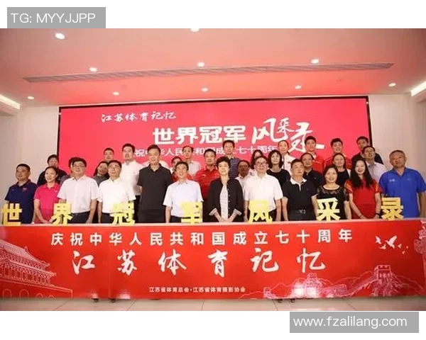 弘扬体育精神，促进团结与拼搏，激发社会正能量的多元价值探析