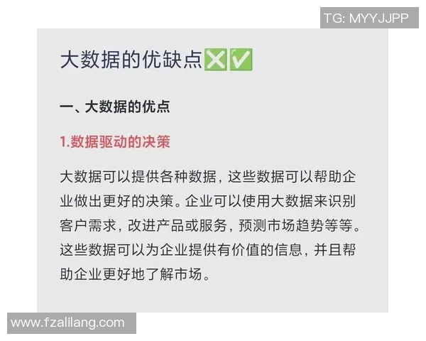 数据驱动时代：如何利用大数据实现企业智能化转型与创新发展