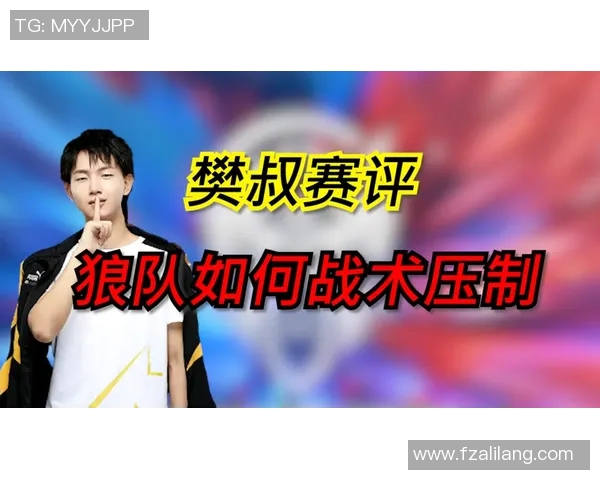 重庆滑板队的战术解析与控制体系探讨