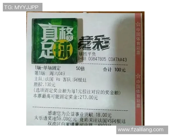 亚拉腊亚与索尔纳的精彩对决分析与赛前预测